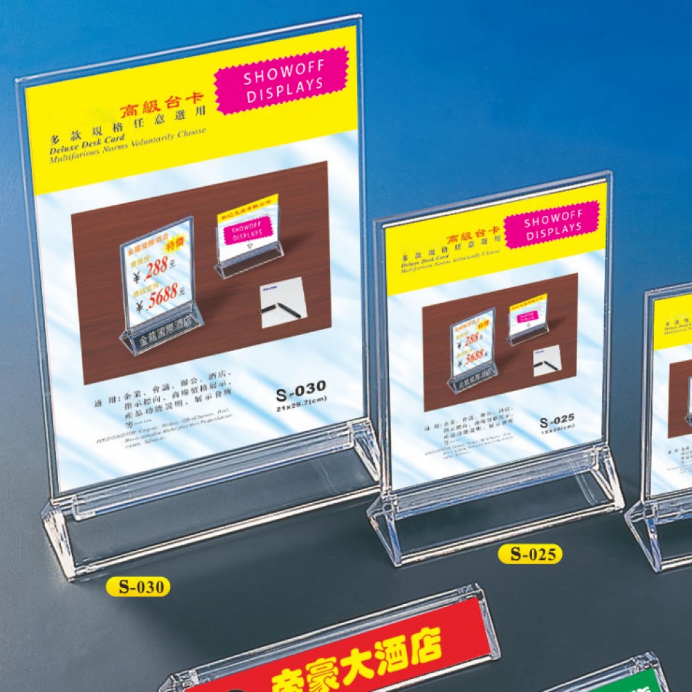 Acrylic Name Card Display Stand S-023