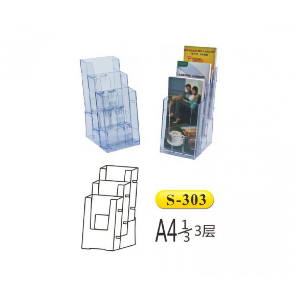 Leaflet Display S-303