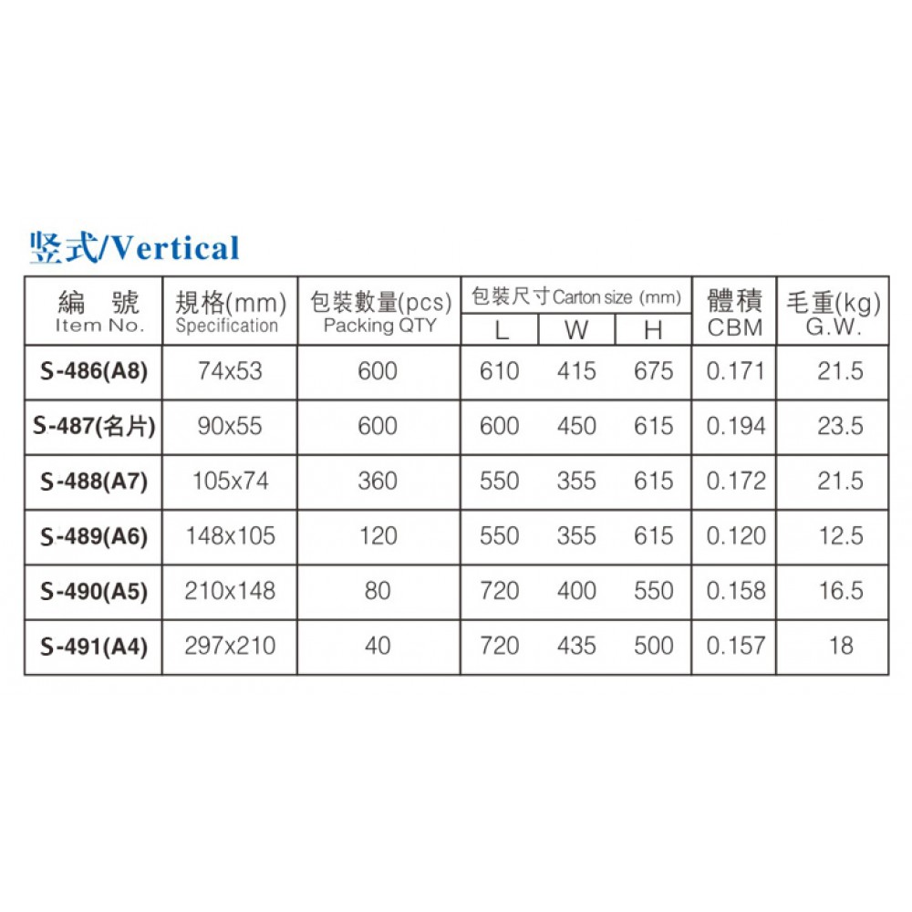 Business Card Display S-488 A7 Size