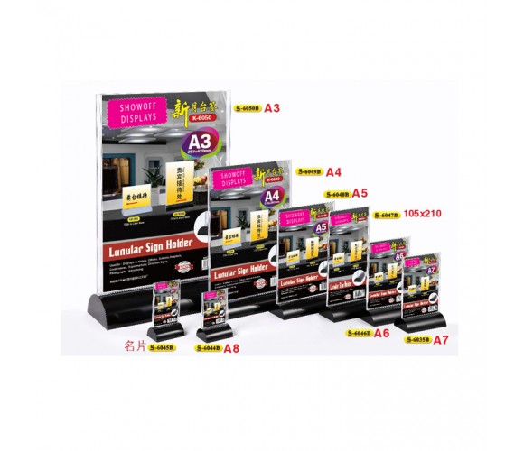 Acrylic Sign Stand S-6044B