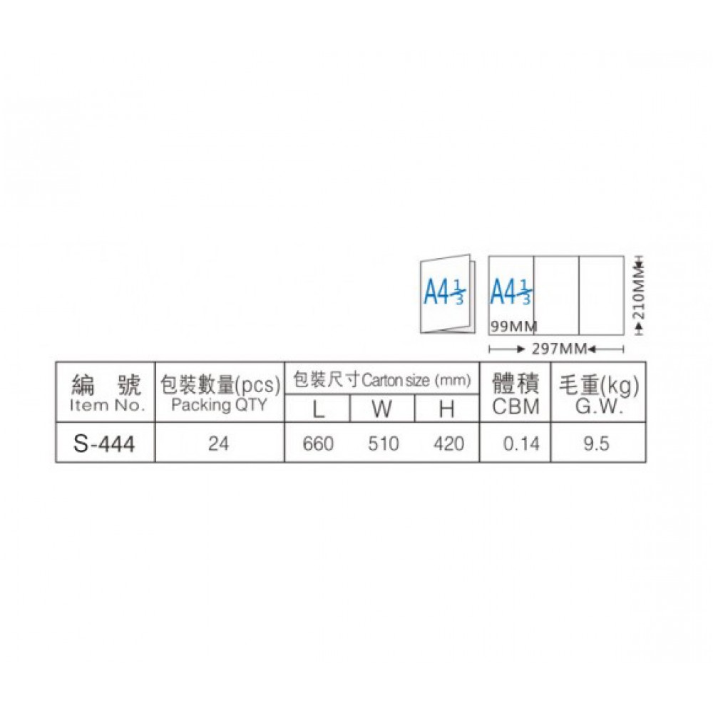 Acrylic Display Holder S-444